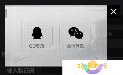 暗区突围s9赛季cdk兑换码大全