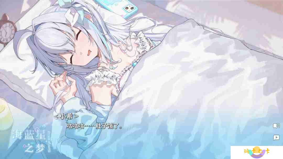 海蓝星之梦：探索梦幻与现实交织的未来世界