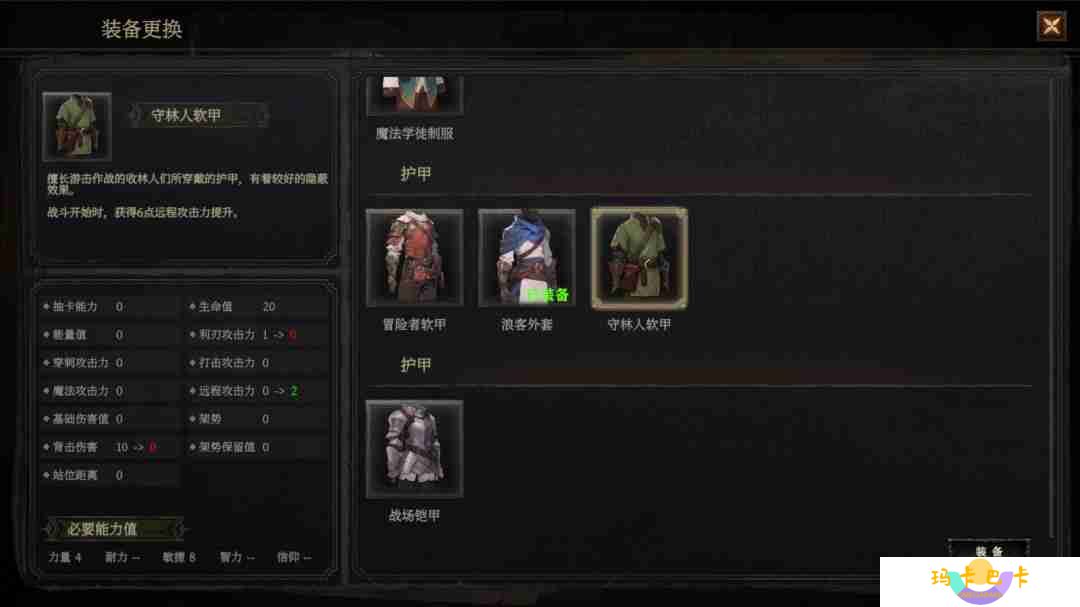 月之冕：卡牌构筑与RPG冒险的完美融合
