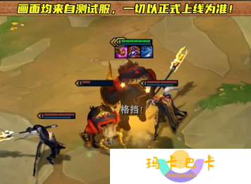 《金铲铲之战》s14阿利斯塔技能介绍