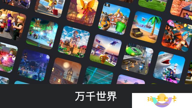 罗布乐思指令大全2024