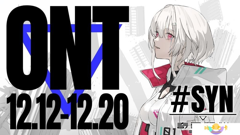 《奇异贤伴 爱达之歌》首次测试现已开启 同步公开特典情报及最新宣传影片
