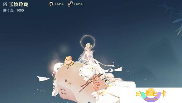 《逆水寒手游》茶点师身份坐骑获得方法