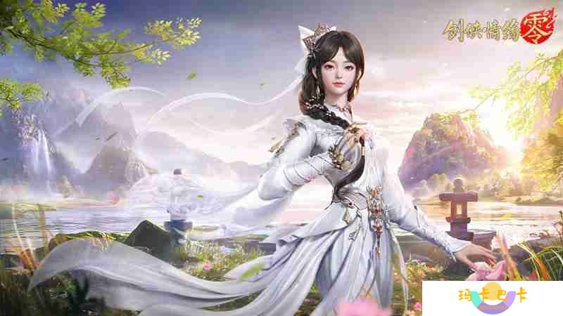 再续剑侠情缘，西山居武侠新游《剑侠情缘·零》首测开启