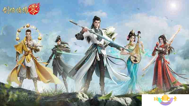 再续剑侠情缘，西山居武侠新游《剑侠情缘·零》首测开启